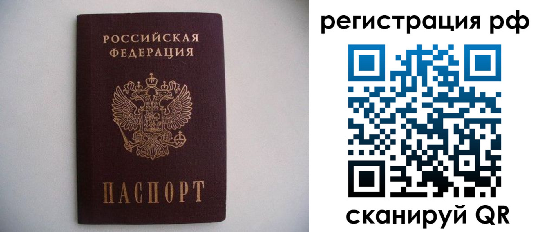 прописка в квартире в Козельске
