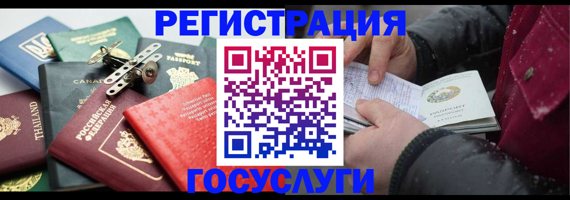 прописка 2025 в Козельске